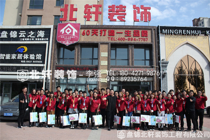 中国女人逼逼操逼视频北轩装饰红旗旗舰店